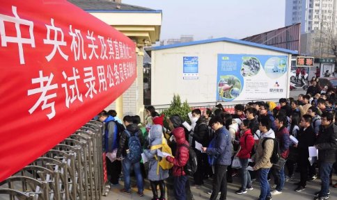 国考成绩什么时候公布2023