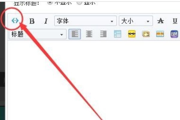 淘宝描述怎么复制代码