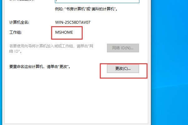 win7怎么建立工作组共享打印机