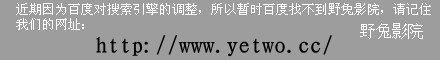 野兔影院很出名的，怎么说没就没了，请问什么情况？