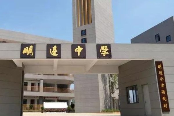 阜宁县最好的高中是哪所?