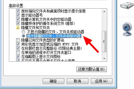 如何在任务栏中显示图标？