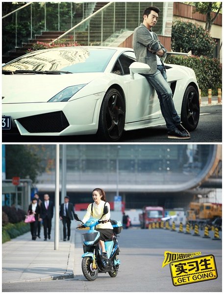 郑凯开兰博基尼的电影叫什么