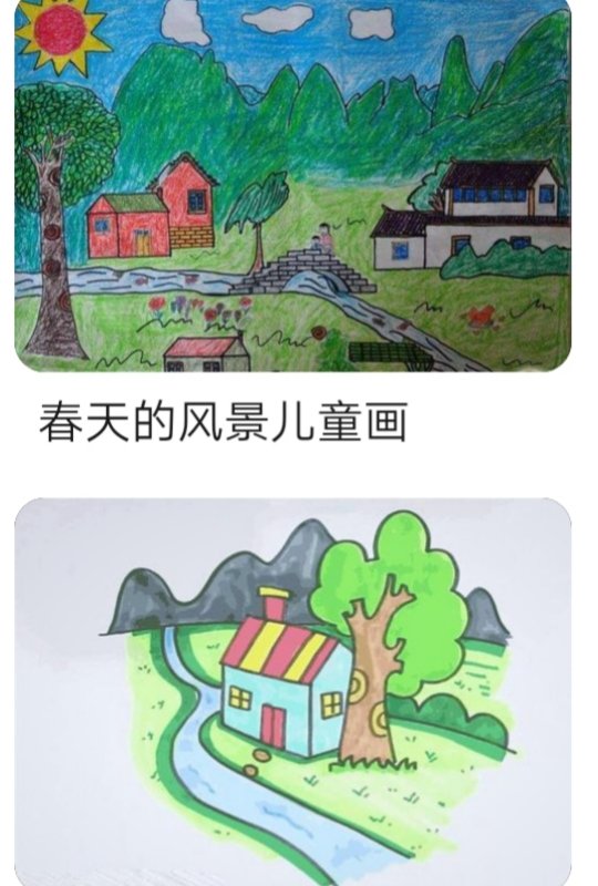 归来是故乡这首歌表现了一个什么故事情节？