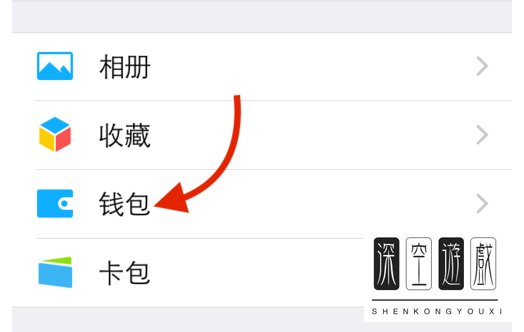 如何用手机为别人交手机话费？