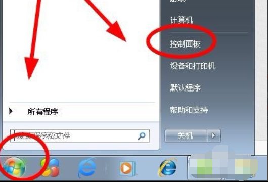 怎么取消开机密码？