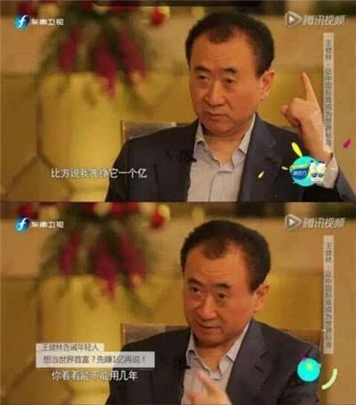 先定个小目标是什么梗啊？