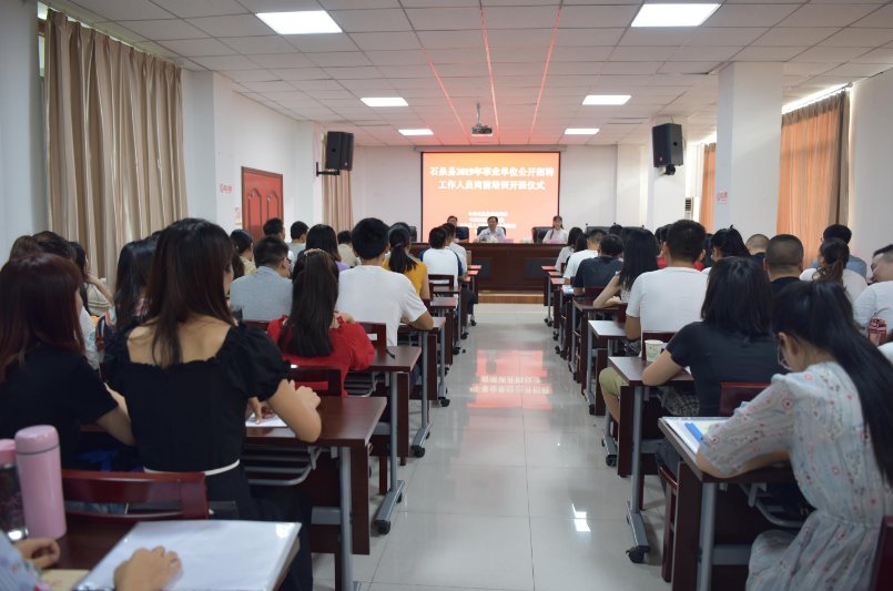 事业单位培训机构哪个好