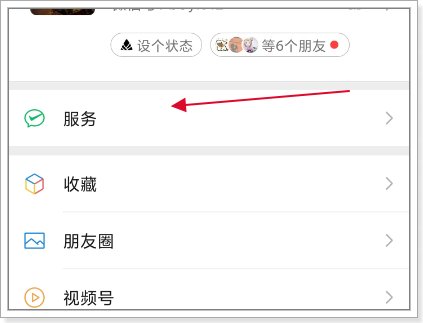 华为mate60 pro支持面容支付