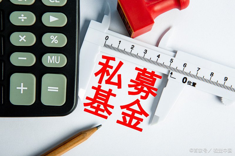 大V做私募9个月巨亏30%，自管产品是因何遭遇滑铁卢的?