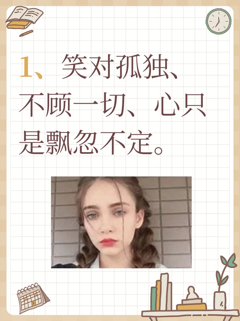 微信名字女生成熟稳重 霸气招财