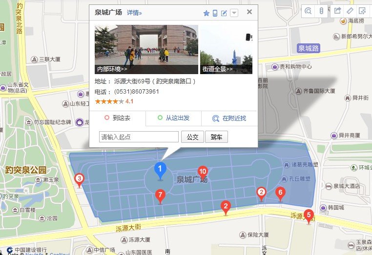 济南泉城广场在什么地方