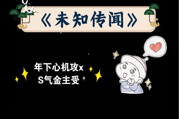 江冉遗的代表作品是什么？