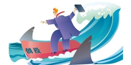 上海本地创投概念股有哪些