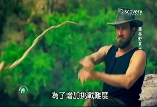 是优酷上的视频节目。是一个外国人做菜的美食节目，但是融合了旅游，在野外做菜，谁知道那节目叫啥名字？