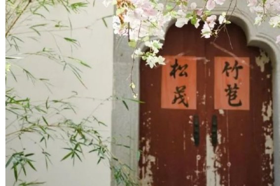 高轩是什么意思