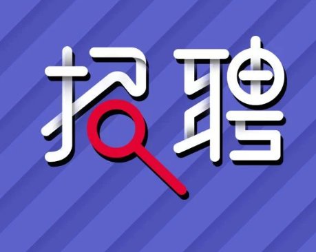 在哪里可以找到一份家教的工作，学生兼职类