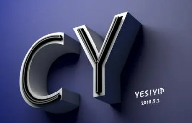 女生发cy什么意思