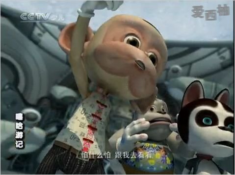 嘻哈游记的社会影响