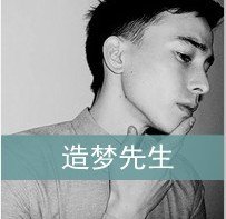 男生头像带字，10张，最好阿宝色