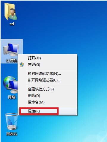 win7麦克风没声音怎么设置