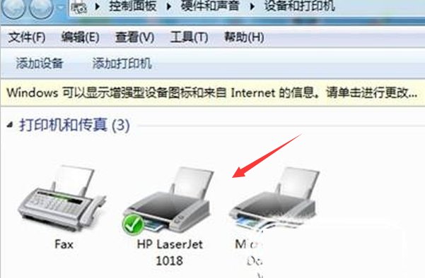 惠普1018打印机怎么安装驱动和电脑连接