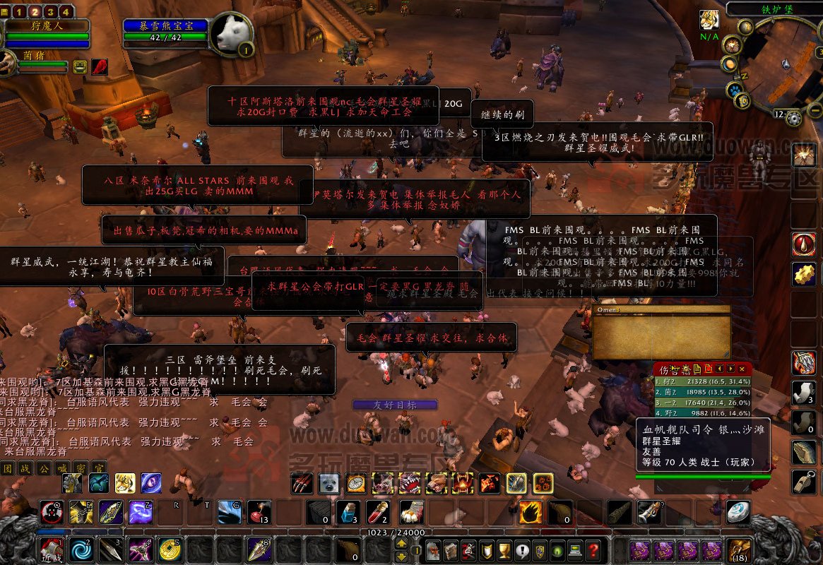 魔兽世界封号门的介绍