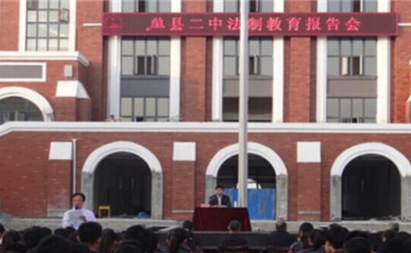 单县二中与一中的差别