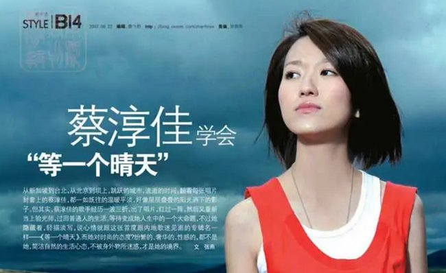 女生唱的甜甜的很轻快的歌