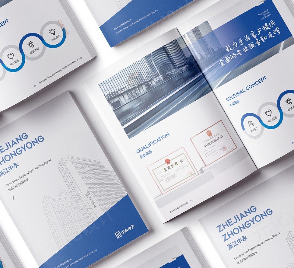 画册设计怎么收费？