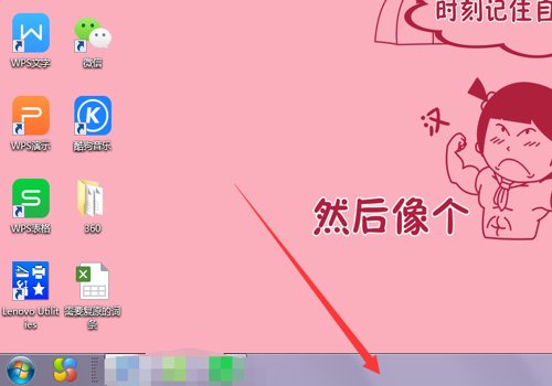 电脑虚拟内存如何设置