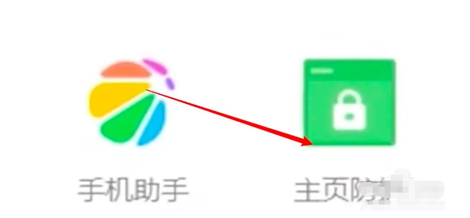 ie浏览器主页被改成了msn中文网怎么改回来？
