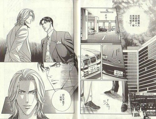 拥抱春天的罗曼史的介绍