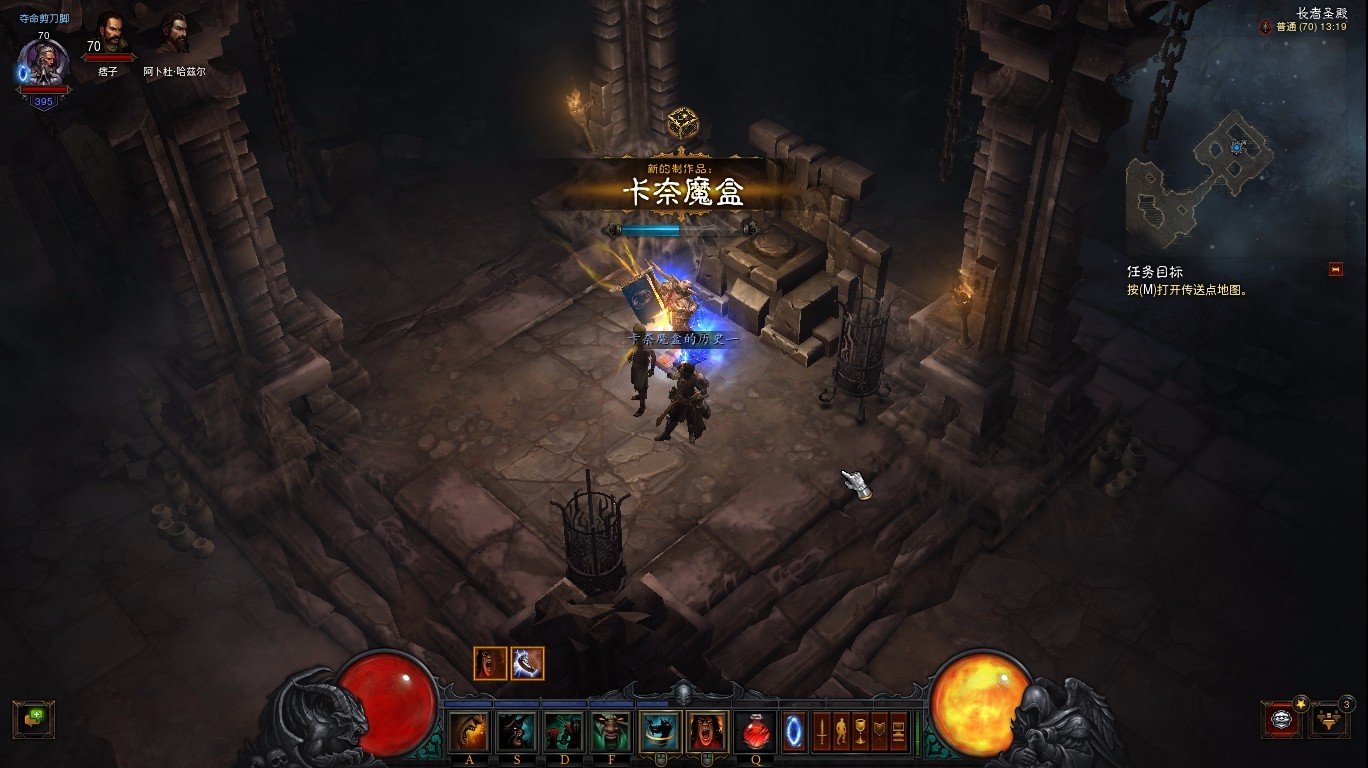 暗黑破坏神3第7赛季卡奈魔盒怎么获得
