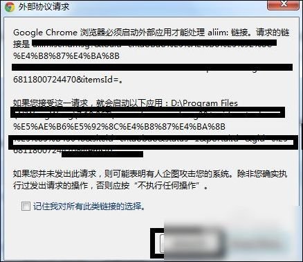 如何在网页版上登陆淘宝旺旺