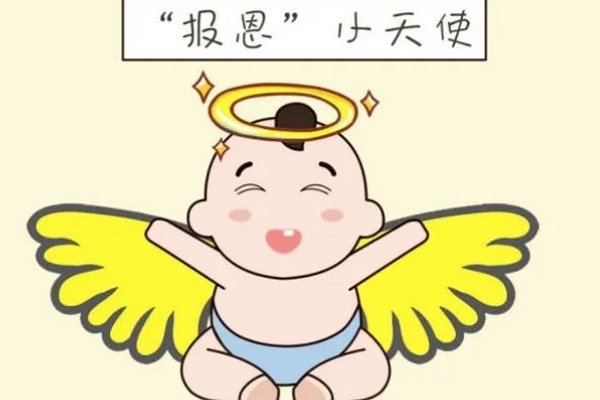 报恩的孩子几月出生