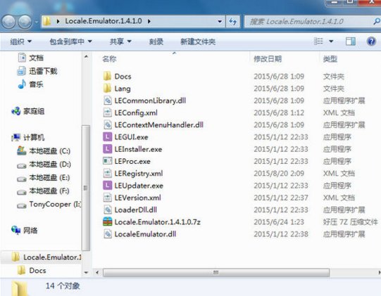 枫叶物语怎样使用