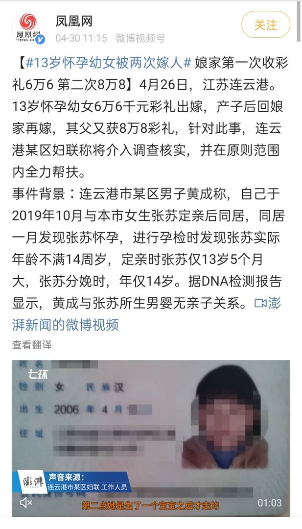 哪种性格类型美女会喜欢和流氓不好看男人上床睡觉?就是被玩弄的不是喜欢的爱情。觉得是喜欢钱和下贱