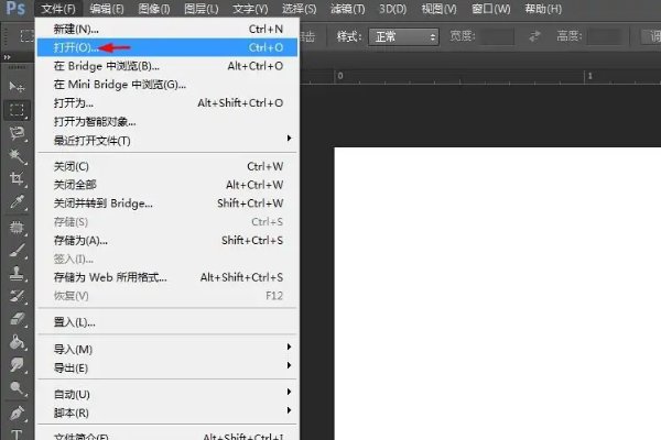 ps怎样插入图片