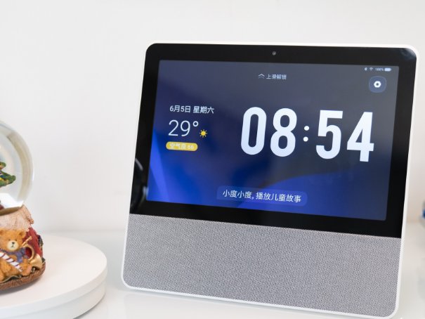 好玩有梗的ai助手