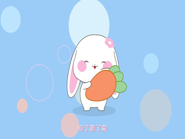 抖音很火的可爱俏皮的歌