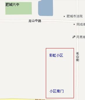 肥城市彩虹小区详细地址