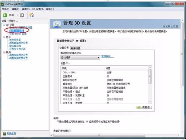 华硕a550jk4200怎样切换显卡 也就是说按键盘什么键切换