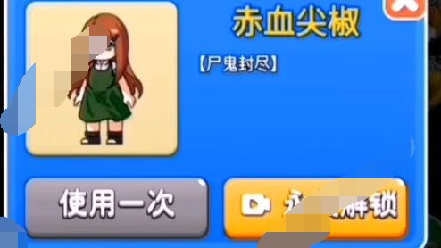 别惹农夫两个新皮肤怎么解锁