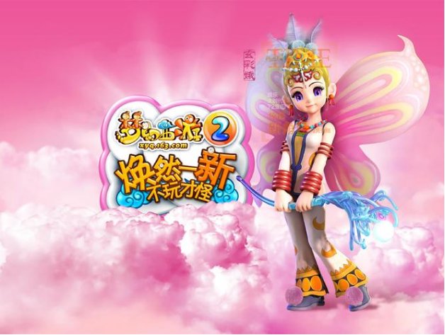 最火的网游排行榜前十名