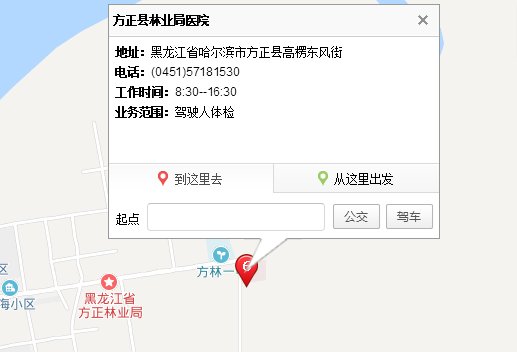 哈尔滨哪些医院可以做核酸检测