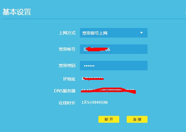 家里装的是移动的宽带,路由器该怎么设置?