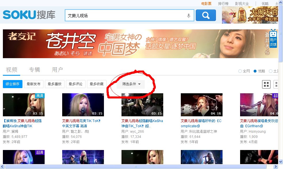 求艾薇儿超清演唱会视频下载地址 越清晰越好 本人是艾薇儿忠实粉丝 谢谢