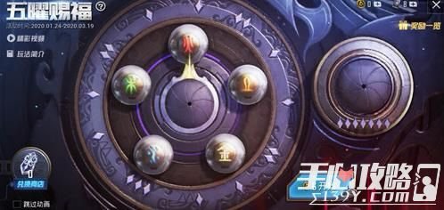 和平精英五耀铠甲活动时间是几月几日？