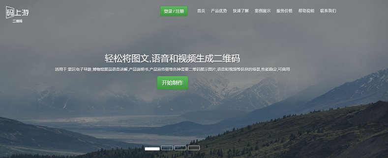 怎样制作自己专属的微信二维码?